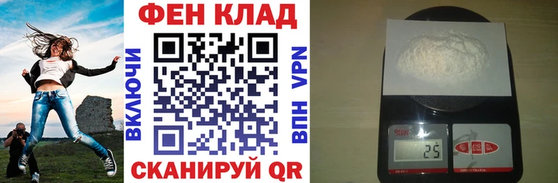 АМФ Розовый  Покачи 
