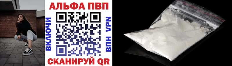 Alfa_PVP VHQ это состав Покачи хочу