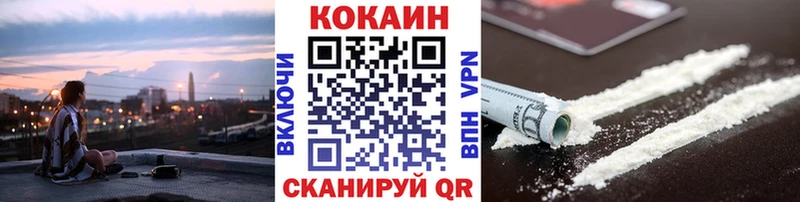 магазин    Покачи  blacksprut как зайти  Cocaine VHQ 