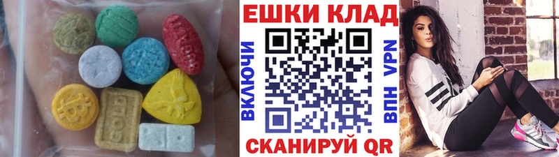 где можно купить наркотик  shop телеграм  Экстази 99%  Покачи  ОМГ ОМГ рабочий сайт 