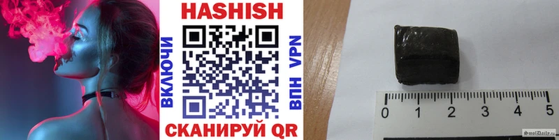ГАШИШ гашик  shop наркотические препараты  Покачи 