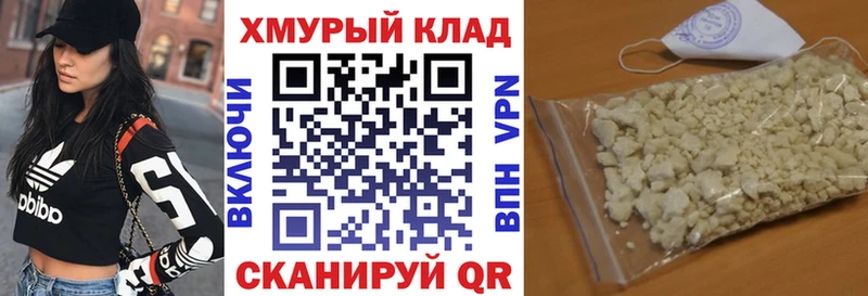 ОМГ ОМГ вход  купить наркотики цена  Покачи  ГЕРОИН герыч 