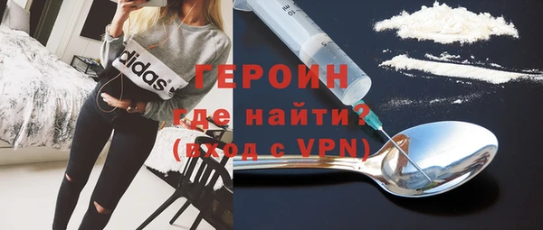 экстази Арсеньев