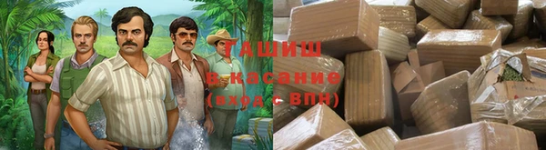 бошки Аркадак