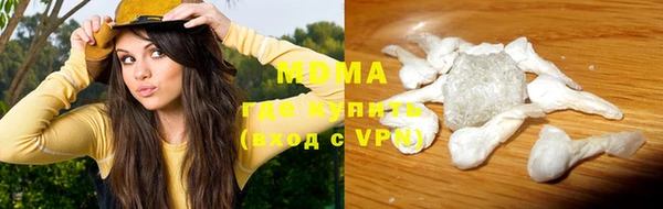 соль ск Армянск