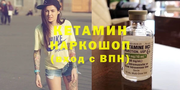 экстази Арсеньев