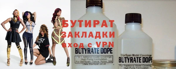 экстази Арсеньев