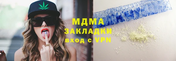соль ск Армянск
