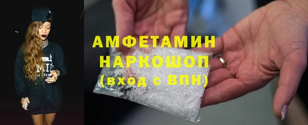бошки Аркадак