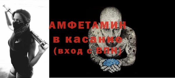 соль ск Армянск