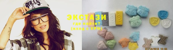экстази Арсеньев