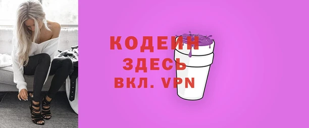 экстази Арсеньев