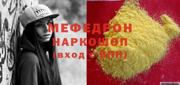 бошки Аркадак