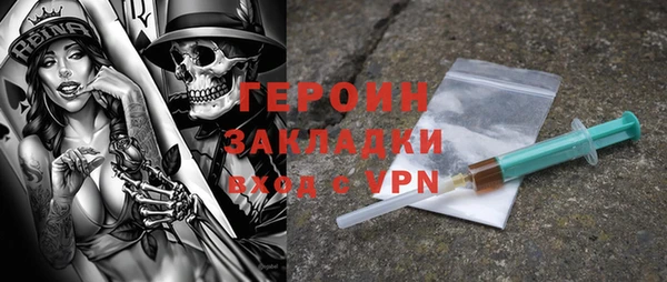 экстази Арсеньев