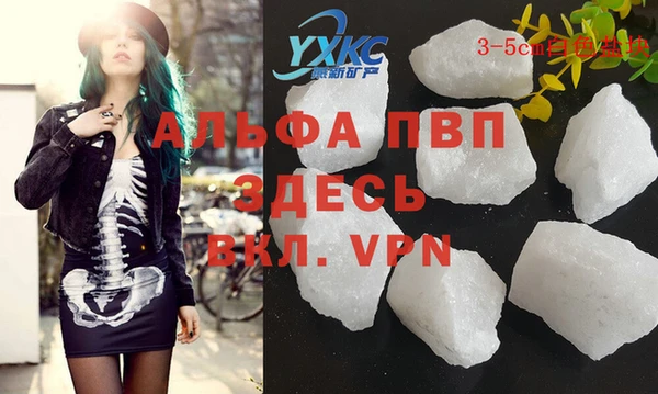 экстази Арсеньев
