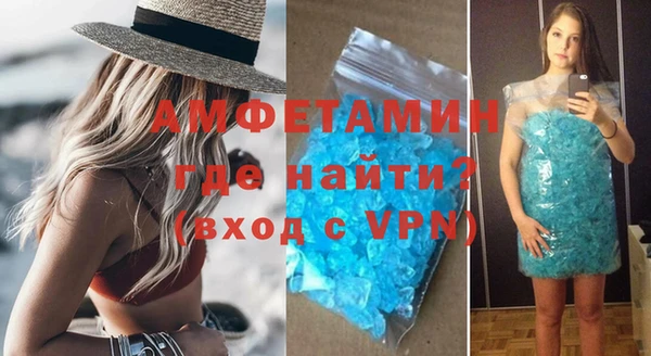 экстази Арсеньев