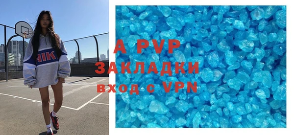 экстази Арсеньев