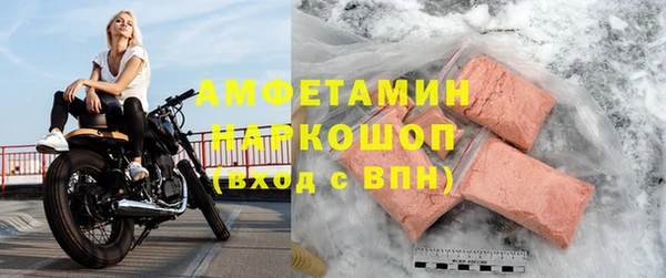 соль ск Армянск