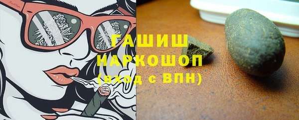 соль ск Армянск