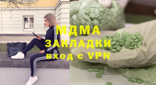 бошки Аркадак