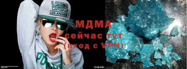 соль ск Армянск