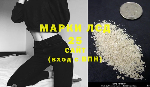 экстази Арсеньев