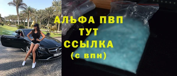 соль ск Армянск