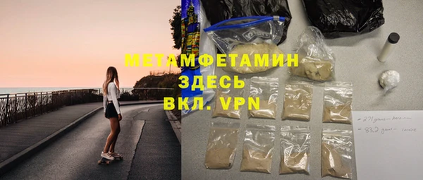 экстази Арсеньев