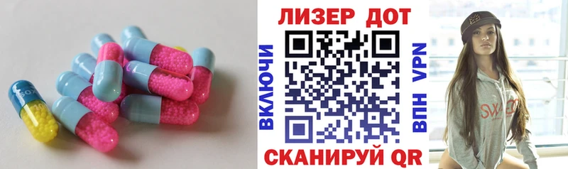 ЛСД экстази кислота  цена наркотик  Покачи 