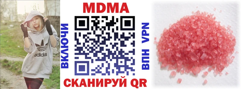 МДМА кристаллы  Покачи 