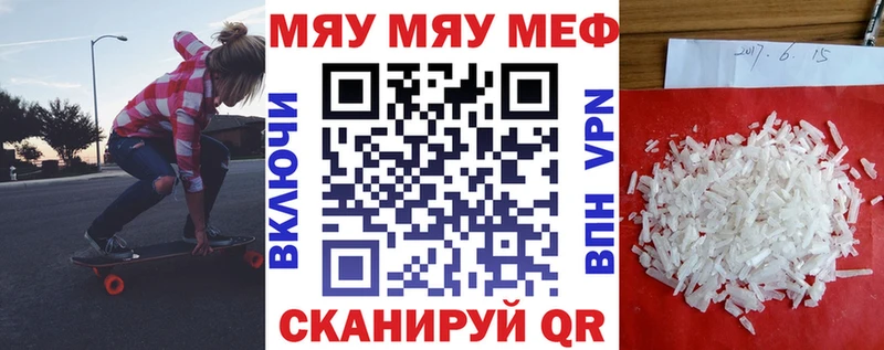 МЕФ 4 MMC  Покачи 