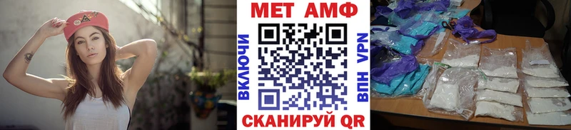 дарк нет какой сайт Покачи Метамфетамин винт