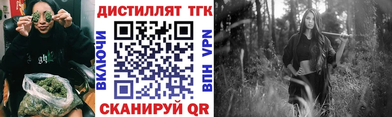 как найти закладки  Покачи  ТГК гашишное масло 
